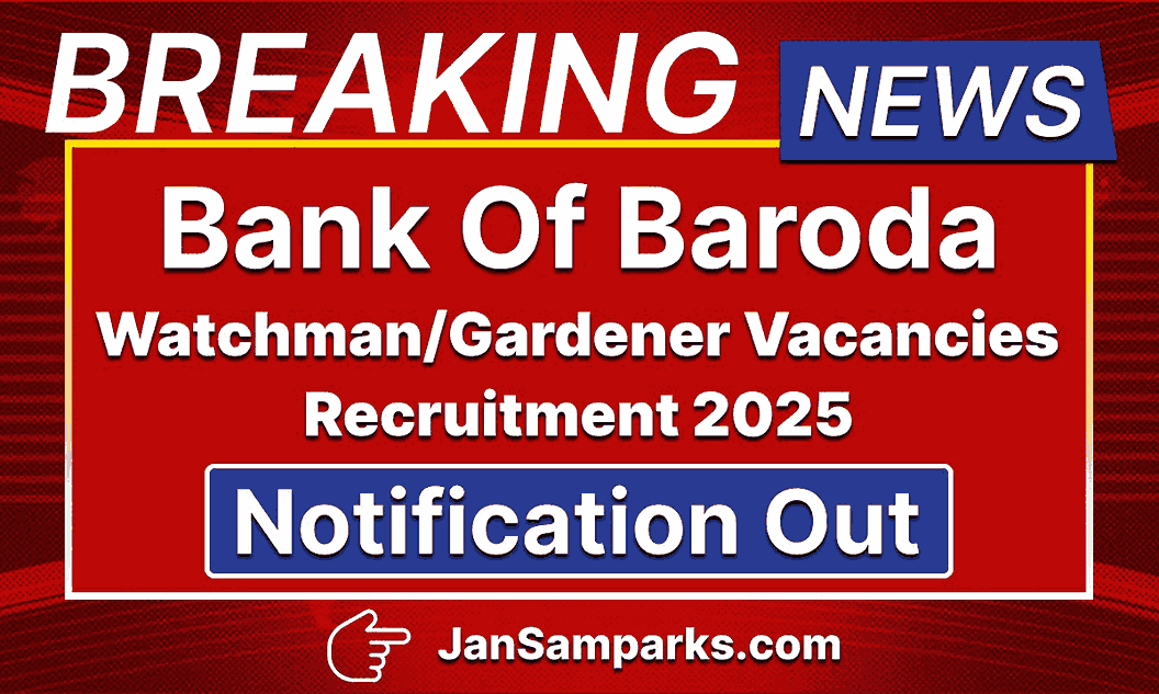 Bank Of Baroda Vacancy 2025