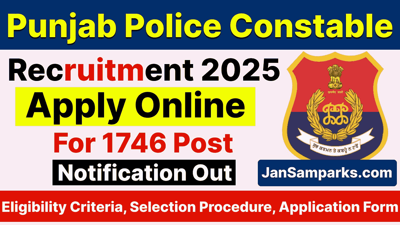 Punjab Police Constable Requirement 2025